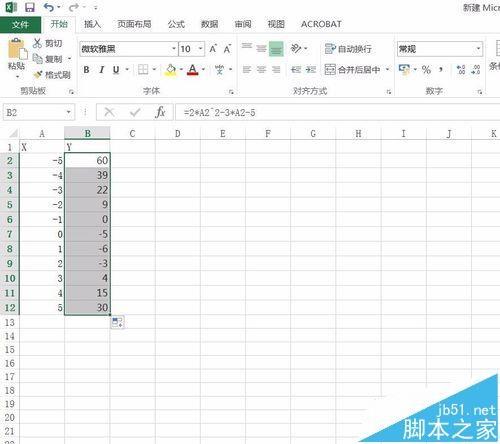 Excel2016中怎么绘制函数图像?