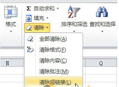 excel2010怎样批量删除超链接 excel2010批量删除超链接小技巧