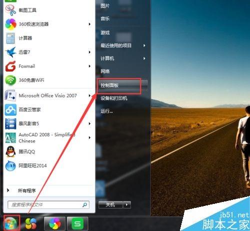 excel如何制作条形码?条形码的制作介绍