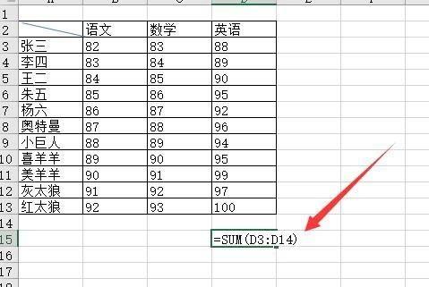excel2016怎么开启输入时提示函数参数功能?