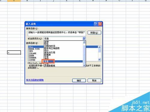 Excel函数详解:EXCEL表格中ISODD函数用法