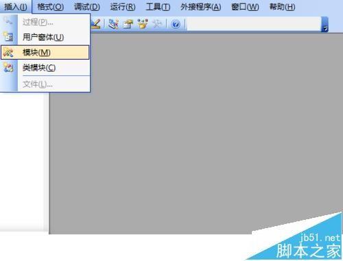 excel怎么使用vba绘制尖辣椒?