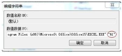 Excel文件双击打开空白但拖拽却可以查看怎么办?