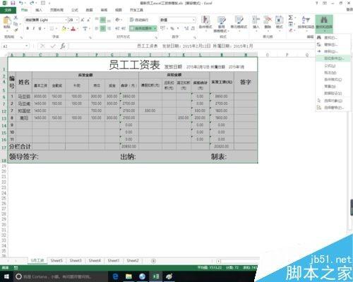 excel复制表格时如何不包含隐藏单元格?