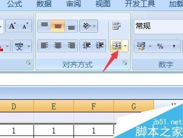 excel表格怎么居中并加粗标题?