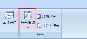 Excel公式失灵了怎么办?