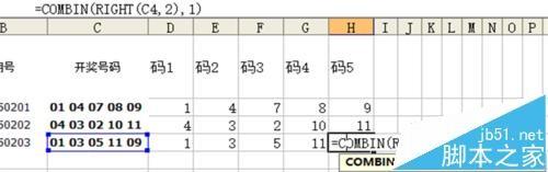 excel怎么利用运算将文本格式转换为数据格式?