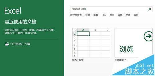 EXCEL表格怎么计算收益率与年化收益率?