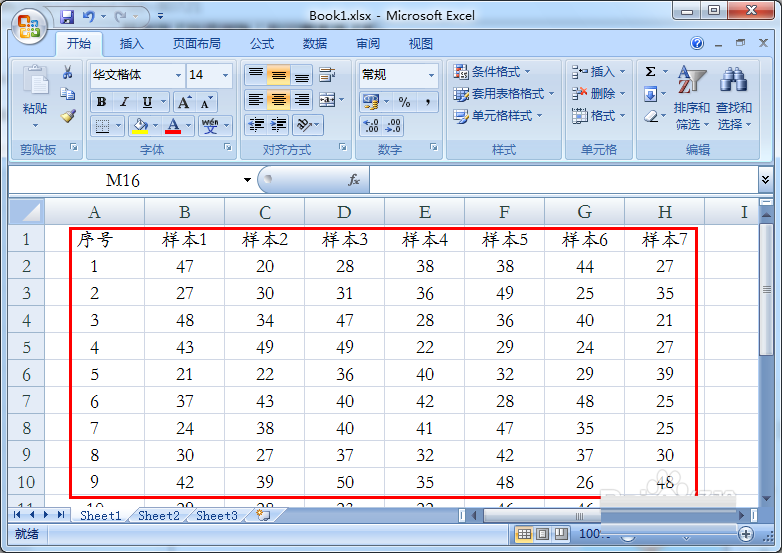 excel怎样添加下拉选项?excel做下拉选项方法介绍