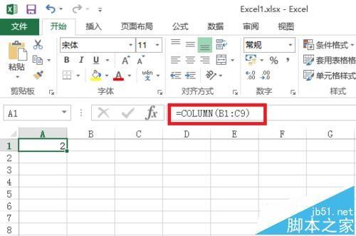 Excel中怎么使用column函数?
