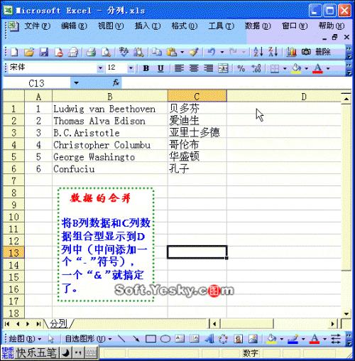 EXCEL视频动画图文教程大全