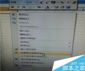 excel中怎么输入0并让它显示出来?