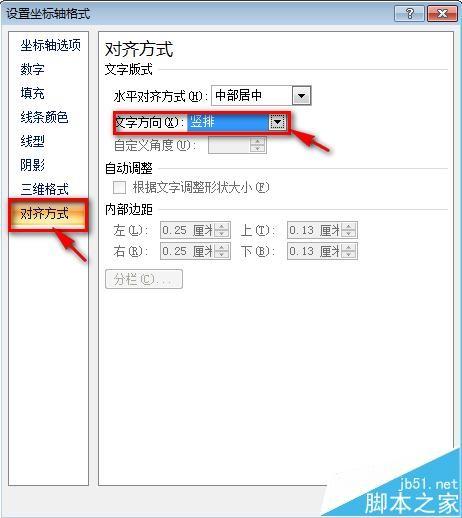 Excel数据怎么制作成高级柱状图?