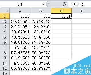 excel怎么对数据进行减法运算?