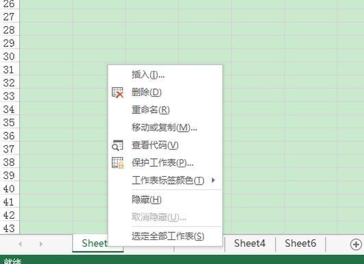 Excel2016工作表标签怎么设置颜色?