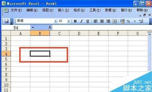 Excel怎么给单元格添加下拉菜单?