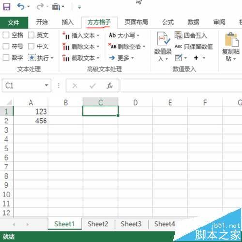 excel中怎么将工作表名创建为目录超链接?