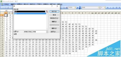 excel中怎么使用vba绘制一个大头兔的图片?