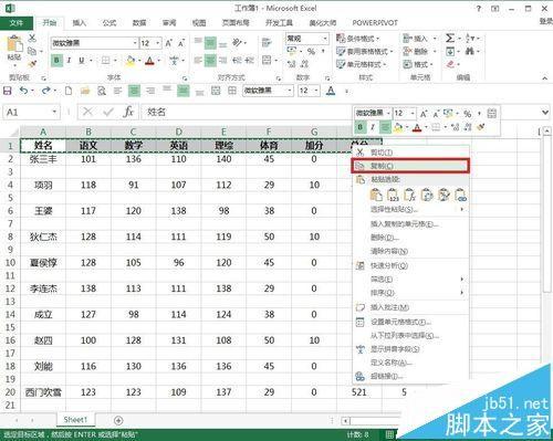Excel怎么实现批量隔行插入标题行制作工资条/成绩单?