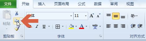 excel2010表格中的数据怎么统一加相同数据?