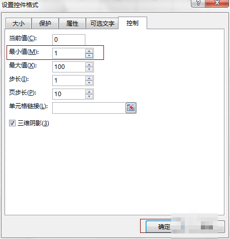 excel2013怎么插入控件?excel office2013插入窗体、日历等控件教程