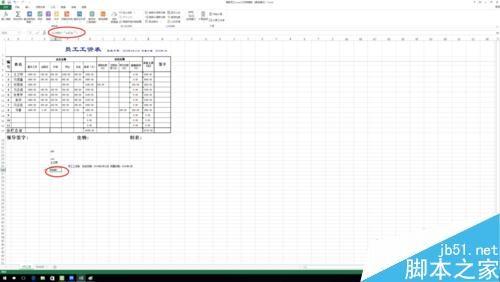 excel中lower函数有什么作用?怎么使用?