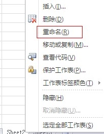 excel表格中怎么建立超链接? excel超链接的添加方法