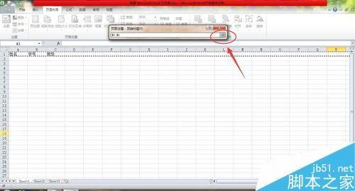 excel在打印时怎么每页都显示表头标题?