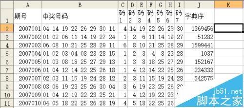Excel怎么判断偶数? excel判断偶数的技巧