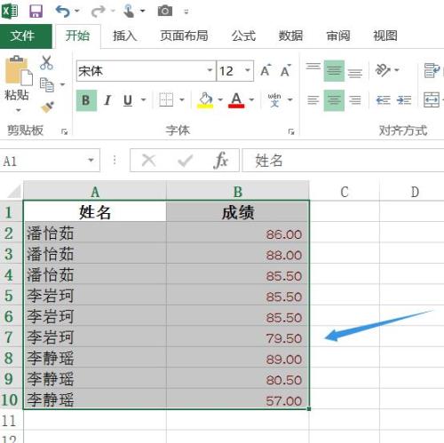 excel表格复制怎么保留行标和列标不变?