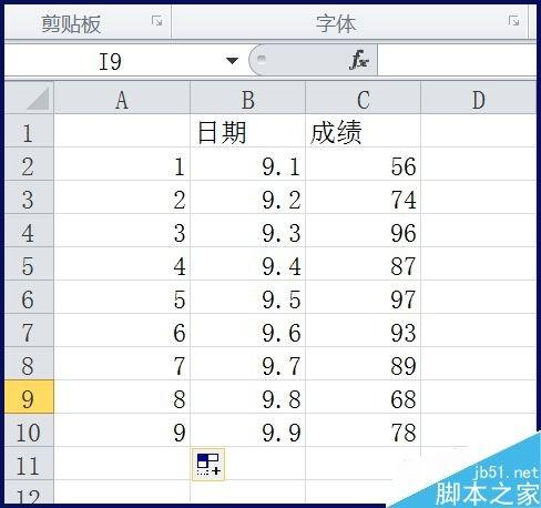 excel排序后的数据如何恢复原来的排序?