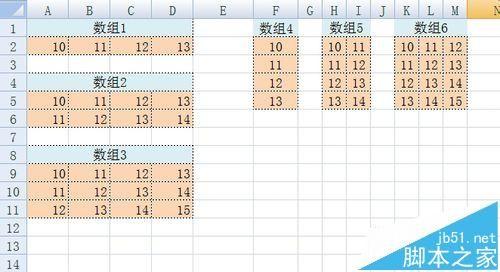 EXCEL数组公式怎么使用? EXCEL从入门到精通的技巧大全