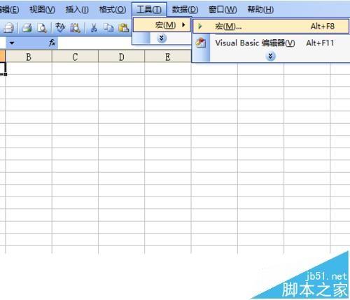 excel中怎么绘制电冰箱图形呢？