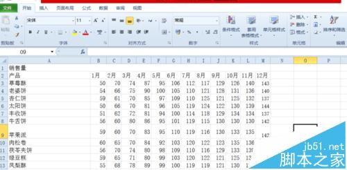 excel2010表格怎么添加开发工具菜单?