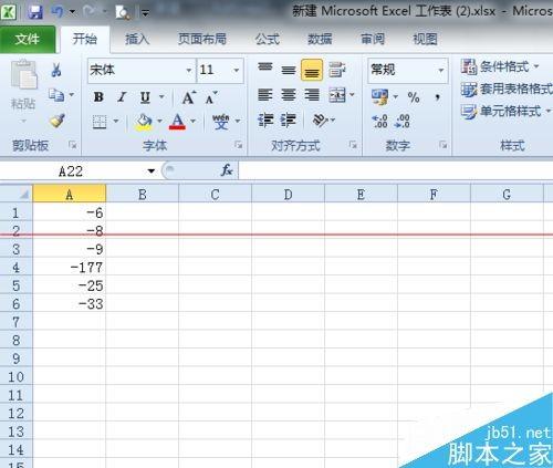 EXCEL表格怎么将负数批量转化成正数?