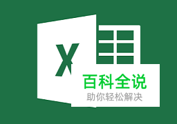 Execl：[43]Execl2013怎么样计算平均数？