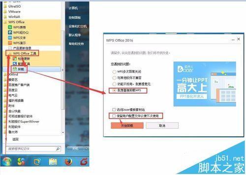 ExWinner报价软件使用CAD扒图成功后不能提交该怎么办?
