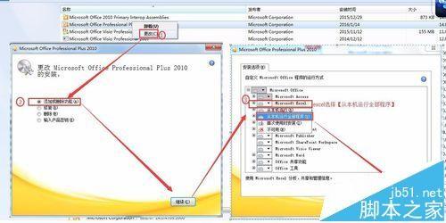 ExWinner报价软件使用CAD扒图成功后不能提交该怎么办?