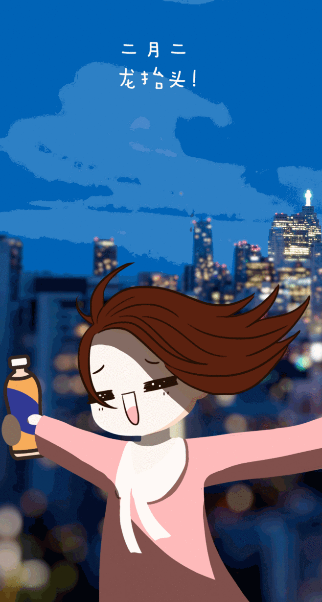 二月二,龙抬头,品牌们又来借势一波~