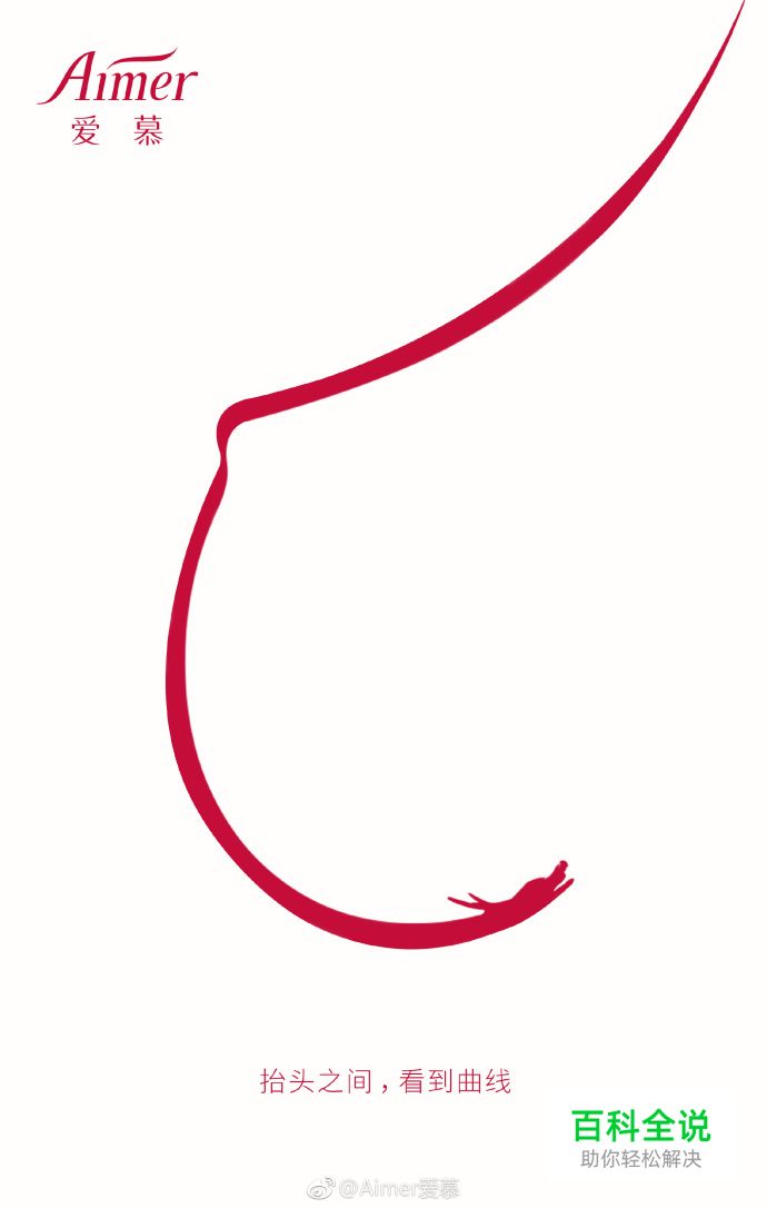 二月二,龙抬头,品牌们又来借势一波~