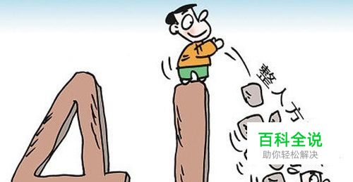 恶作剧之更改快捷方式目标