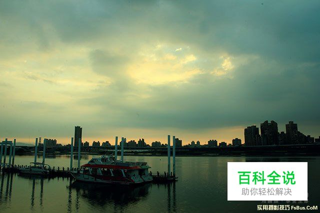 二招小技巧拍遍天下夜景