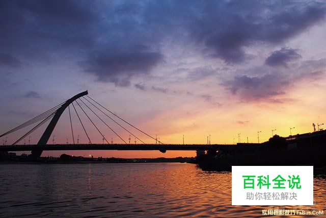 二招小技巧拍遍天下夜景