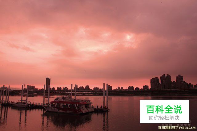 二招小技巧拍遍天下夜景