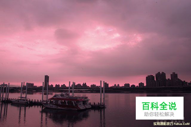 二招小技巧拍遍天下夜景