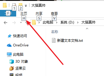 F1~F12键的功能和作用（f1到f12功能键开启）