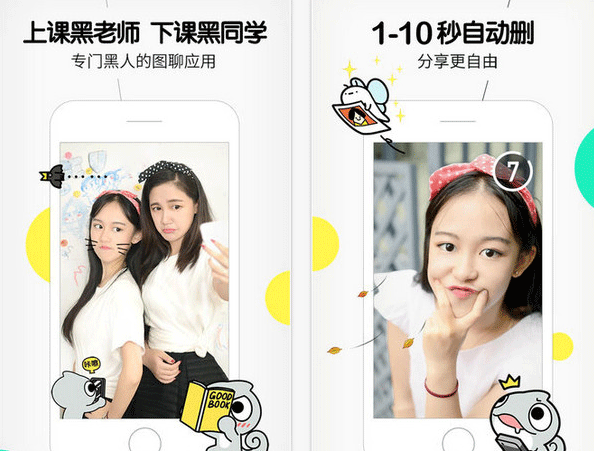 faceu照片保存在哪里 faceu照片存储位置及打开方式介绍