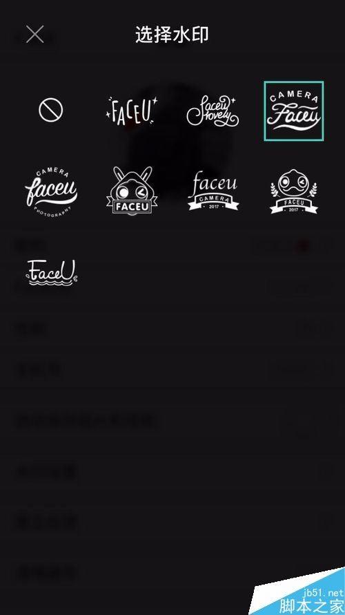 faceu左下角水印怎么去除 faceu照片水印去除方法