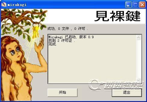 FairUse4WM使用方法:fairuse4wm怎么用教程