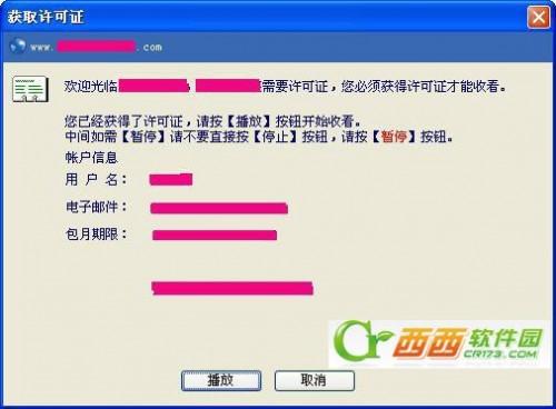 FairUse4WM使用方法:fairuse4wm怎么用教程